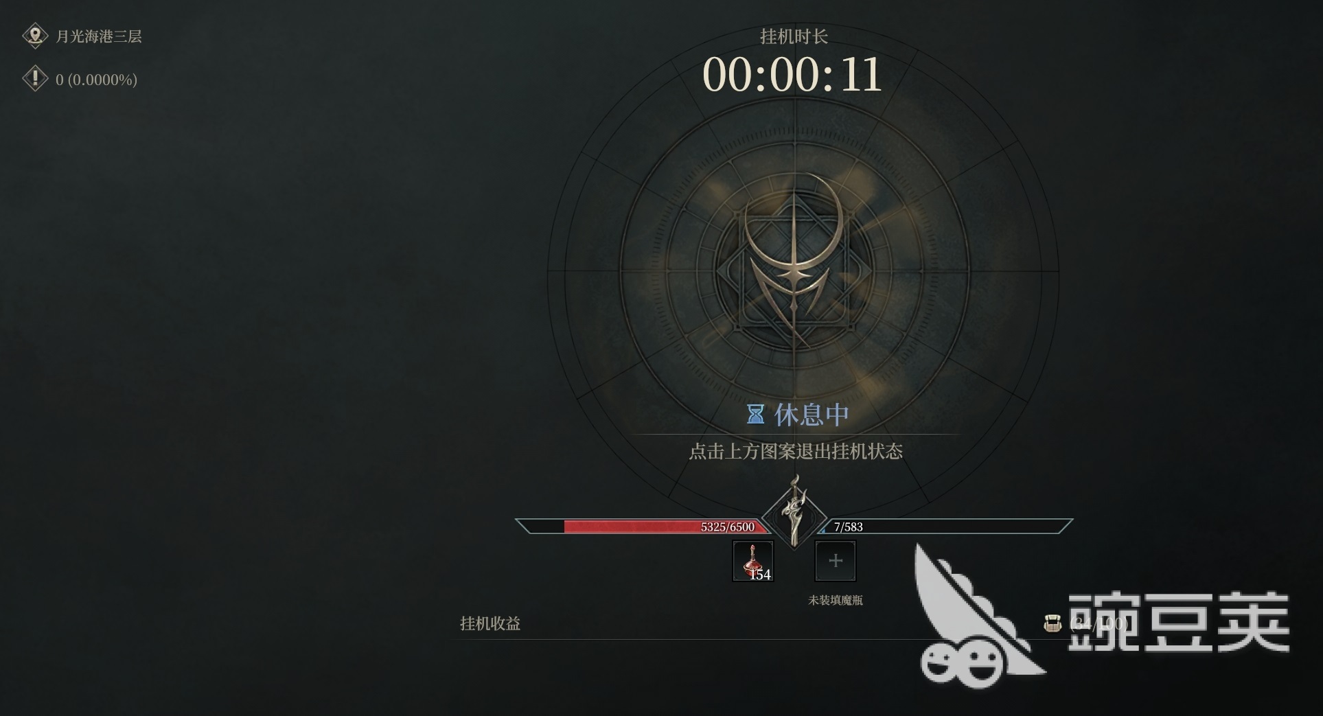 烽烟游戏手机版挂机玩法详解 烽烟手游全自动挂机设置与高效刷资源技巧截图