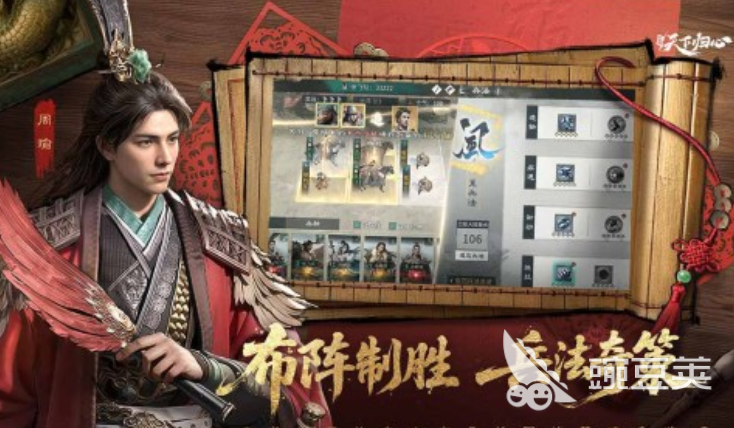 三国天下归心 官渡之战玩法详解与通关技巧截图