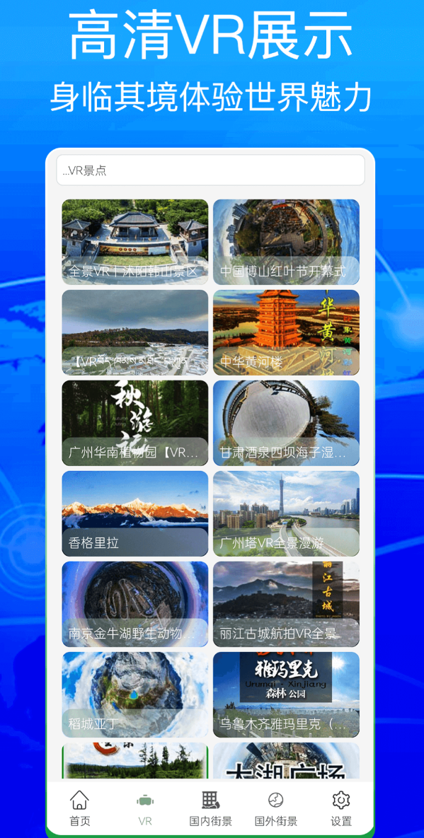 值得推荐的导航软件合集