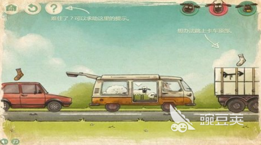 送小羊回家手机版游戏分享 2026火爆的小羊益智解谜手游安卓下载截图