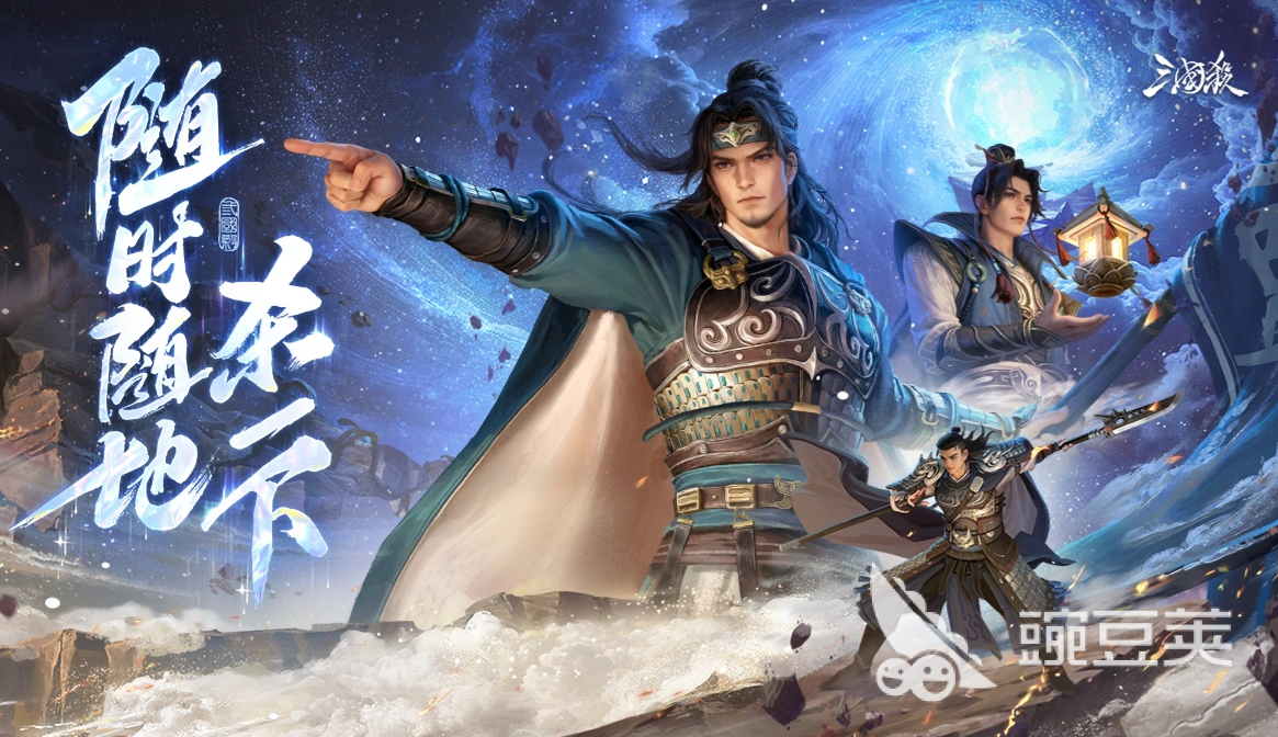 2026年三国杀账号交易指南：6大交易平台对比与安全出售建议截图