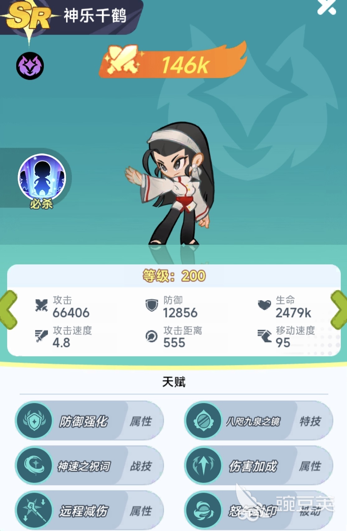 最强斗王神乐千鹤强度分析 最强斗王神乐千鹤实战表现与连招技巧截图