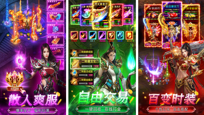 耐玩的升级打装备的榜单9有哪几款 火爆的的升级打装备手游before_12026截图