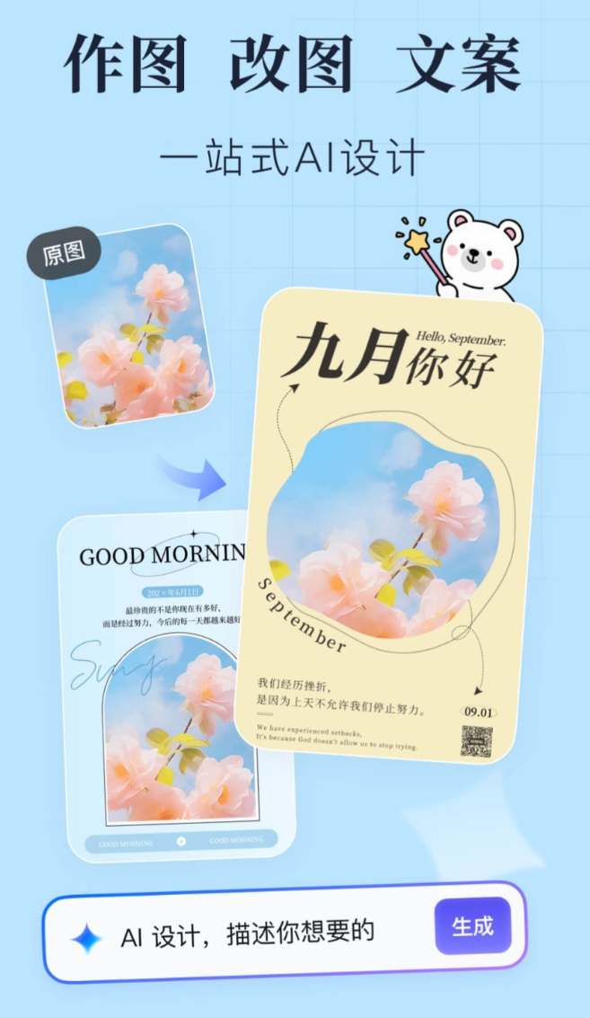 实用的效果图制作软件榜单 值得分享效果图制作软件的榜单合集