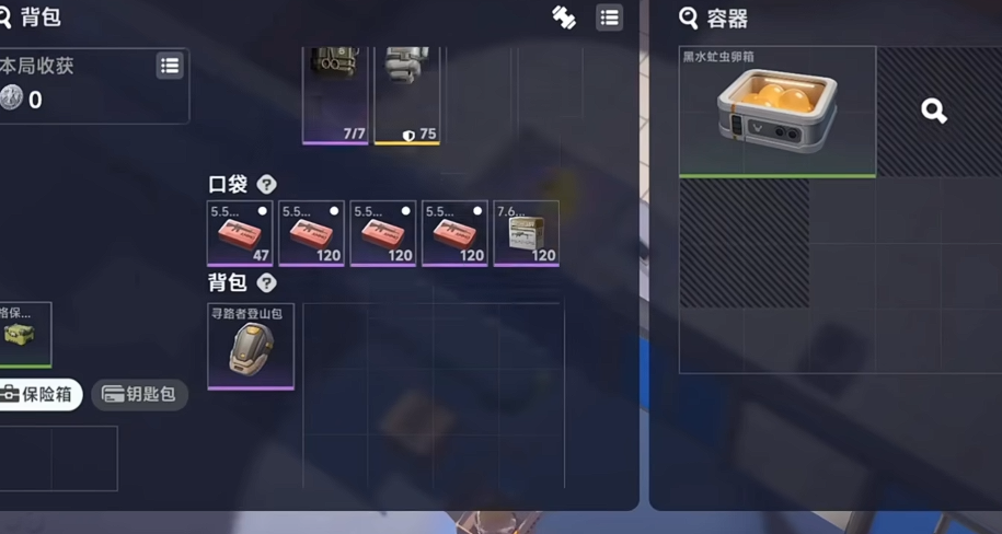 代号新生安装包去哪下载 代号新生安装包预约下载渠道指引截图