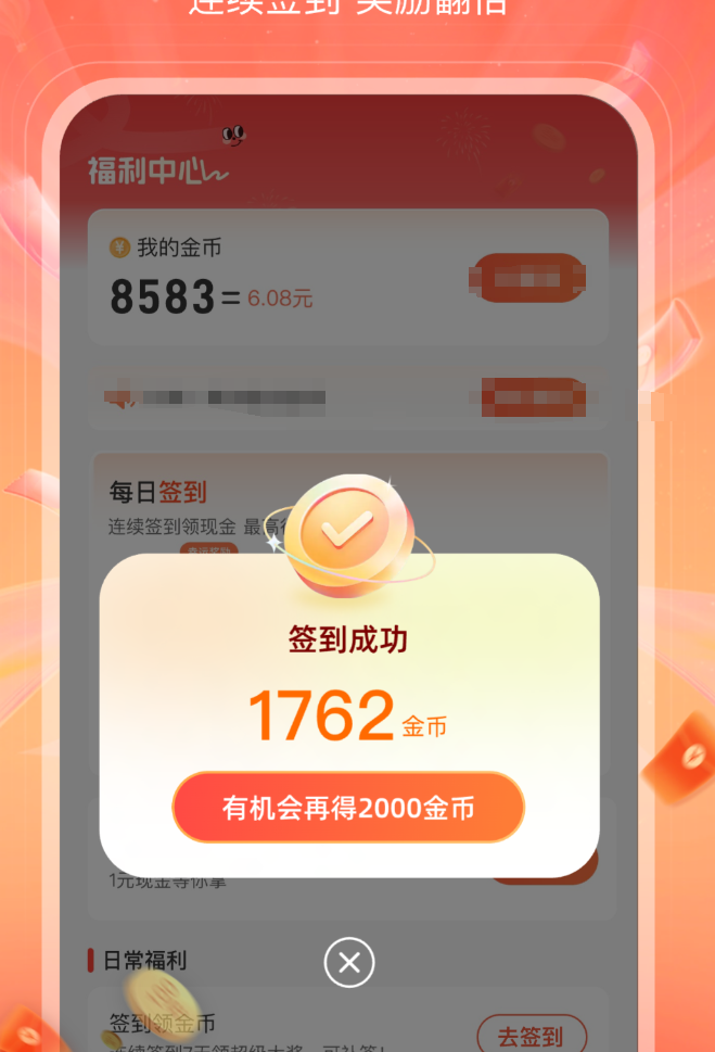 有什么免费影视app下载安装合集