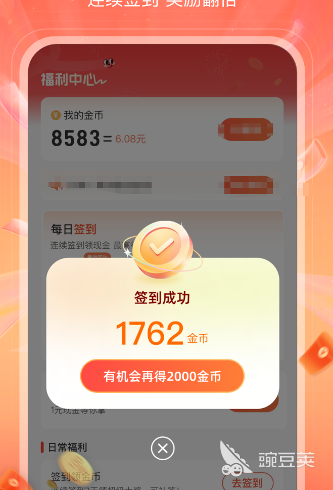 不用钱影视APP分享 2024年好用且不用付费的高清追剧安卓APP榜单截图