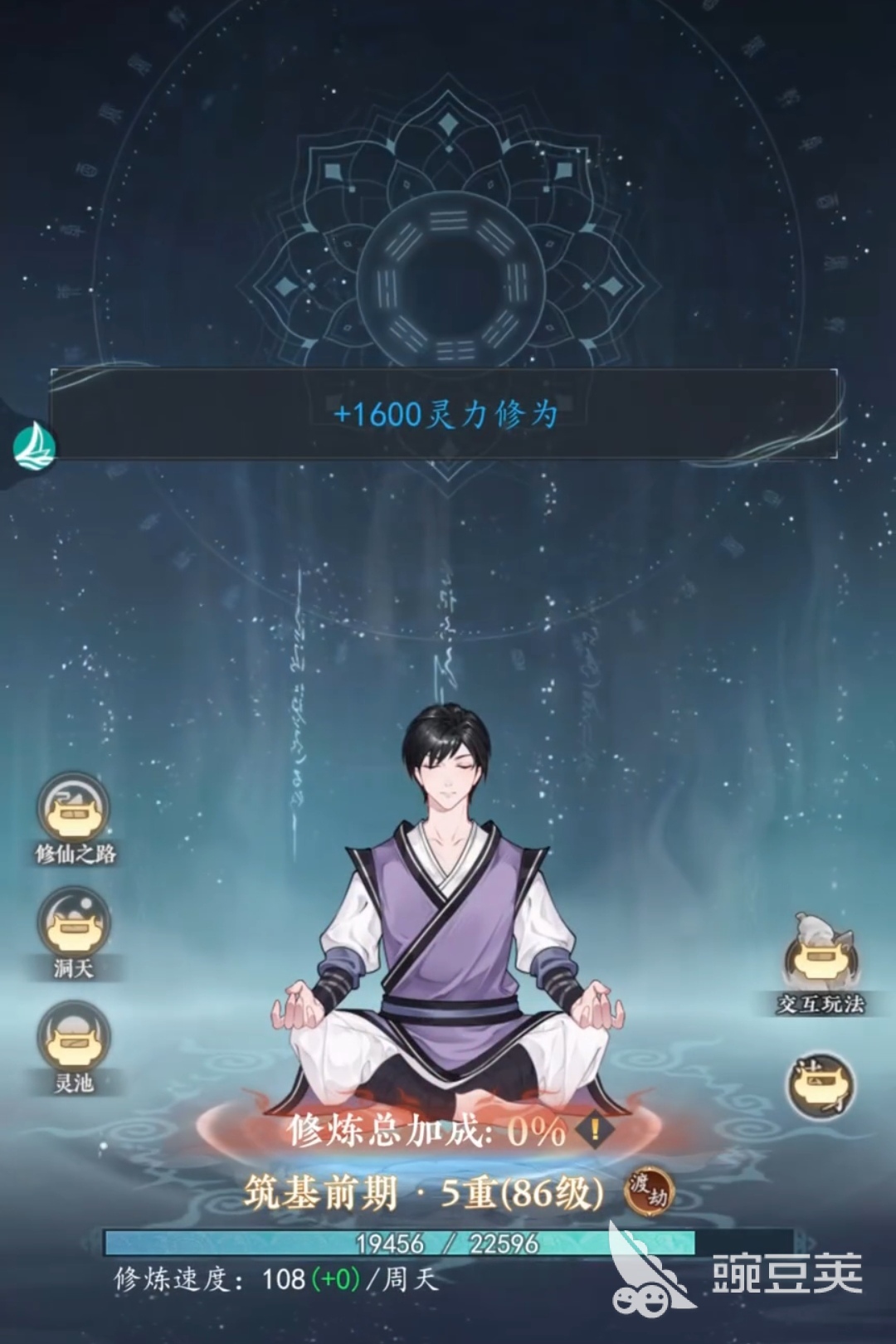 幻世仙途开荒教程 幻世仙途新手入门与快速升级玩法详解截图