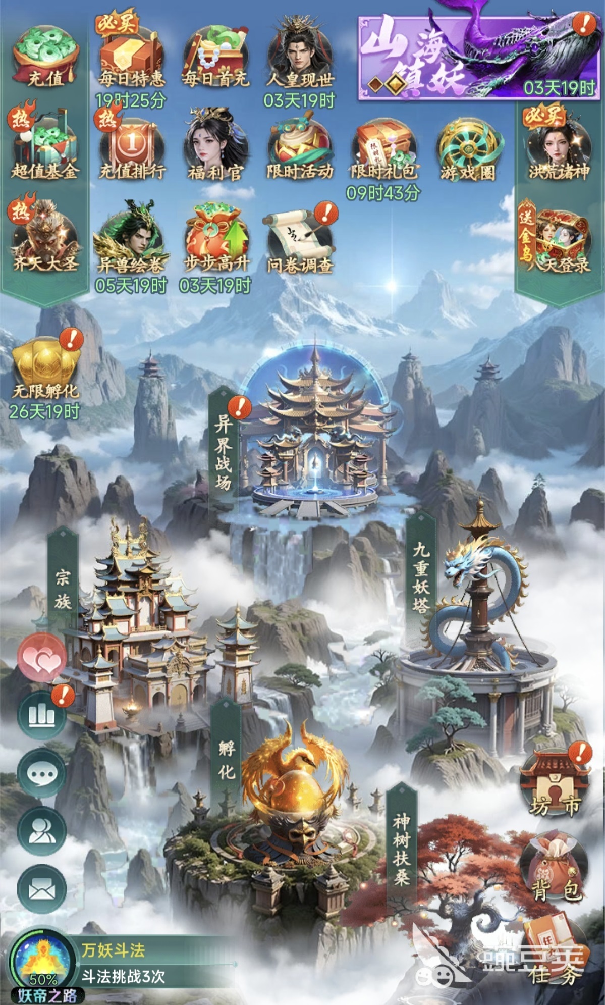 异兽灵境异界战场怎么打 异兽灵境异界战场玩法与通关技巧详解截图