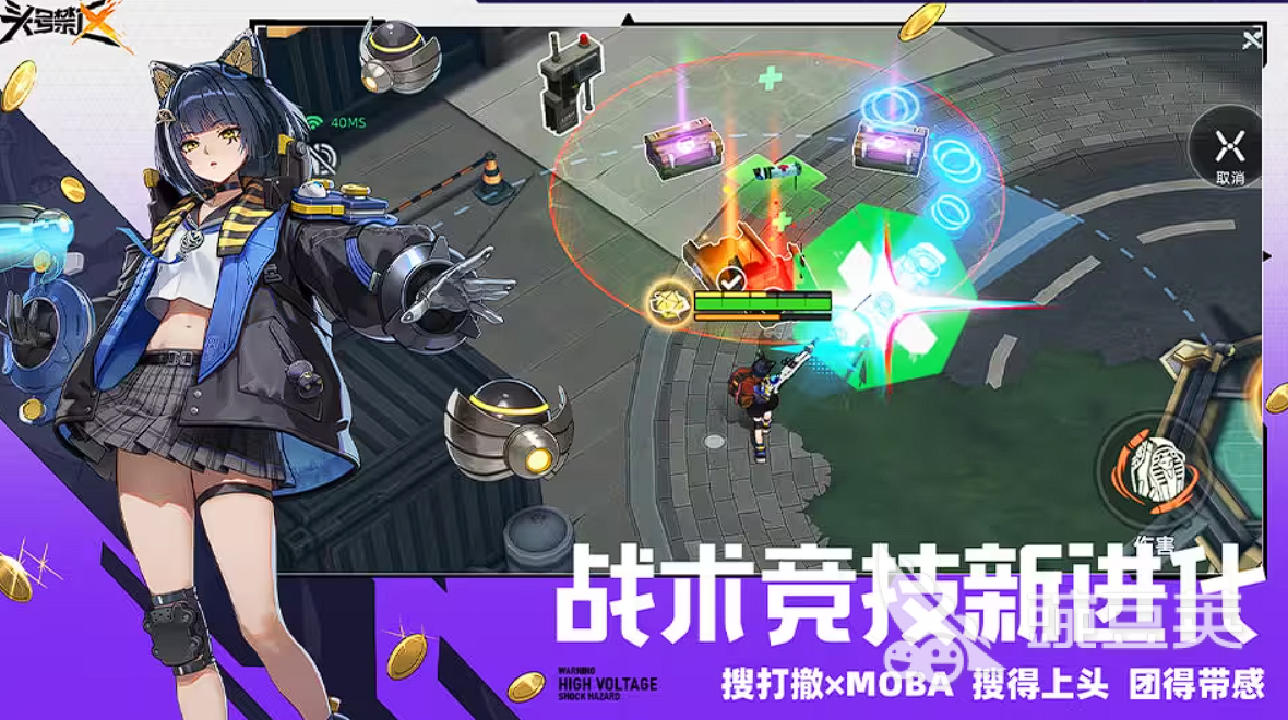 头号禁区星空碎片 头号禁区星空碎片获取方法合辑截图