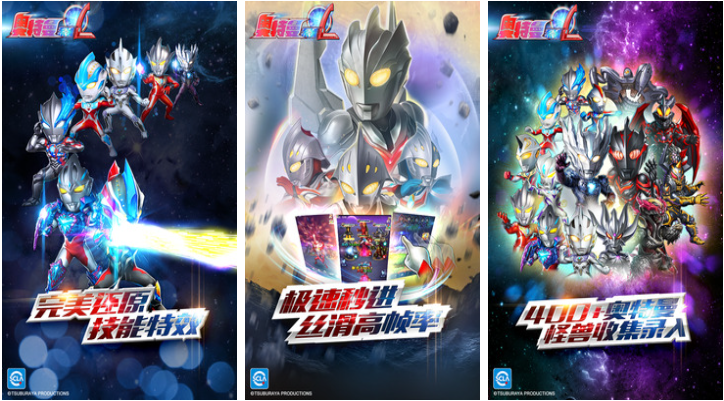 有趣的奥特曼ol系列下载分享 榜单3奥特曼游戏before_12026截图