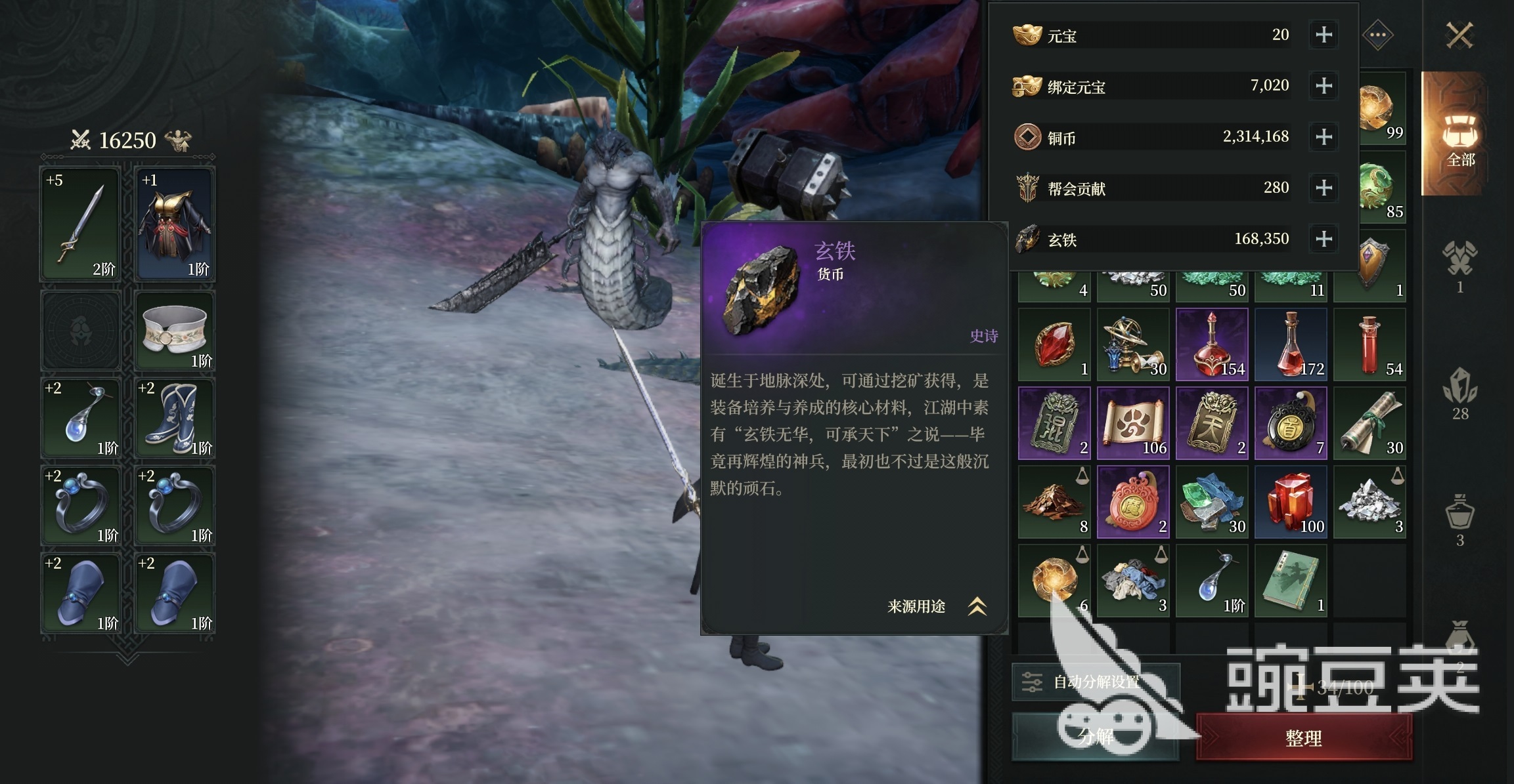 烽烟游戏手机版玄铁获取教程 烽烟手游玄铁怎么获得全途径详解截图