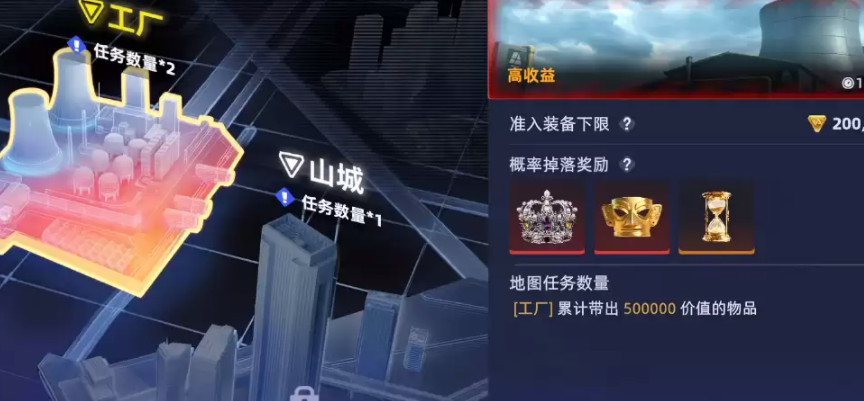 头号禁区拉闸机制是什么 头号禁区拉闸机制盘点截图