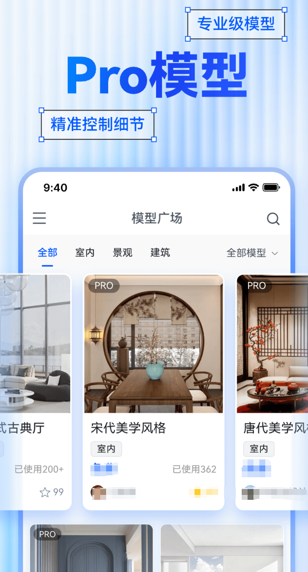 好用的初学者3d建模要什么软件