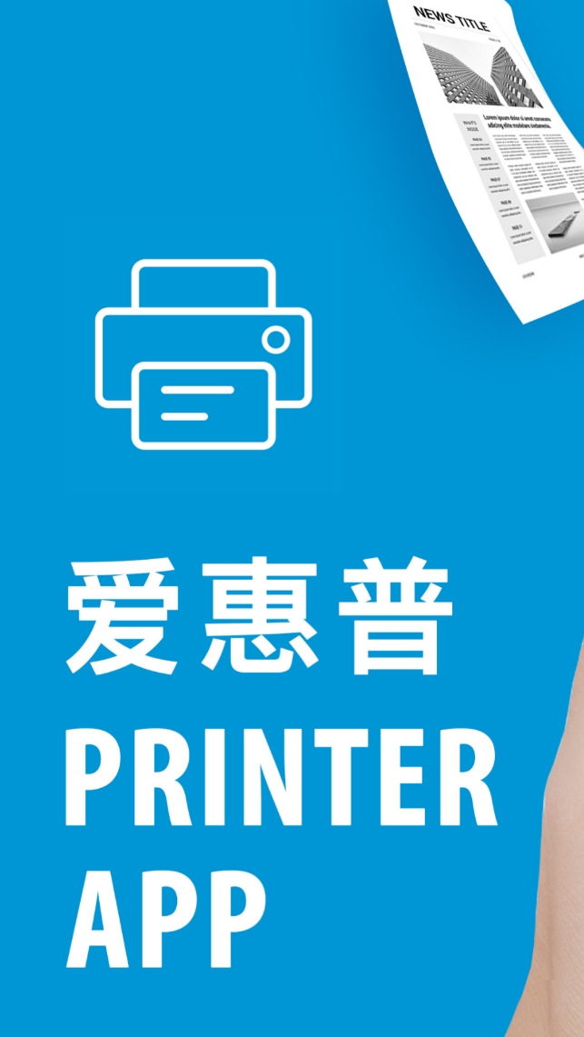 实用的打印软件分享 值得推荐的打印软件榜单合集
