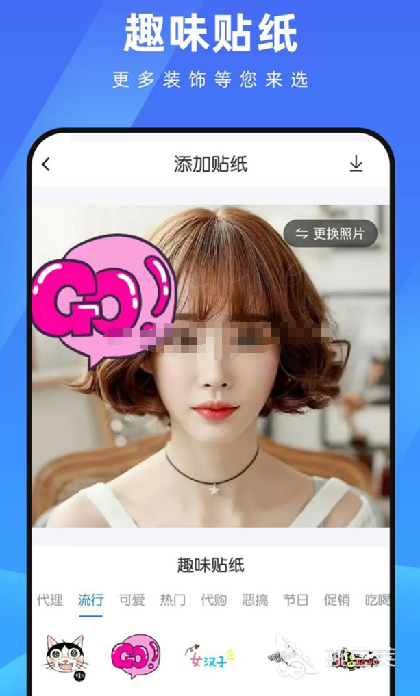 发型设计看脸型软件分享 不用钱实用的人气高发型搭配工具榜单