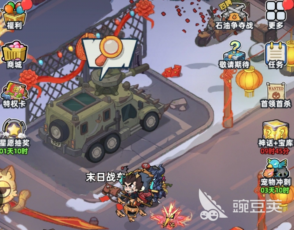 生存33天噩梦大陆荒漠之地宝箱位置教程 生存33天噩梦大陆荒漠宝箱详细坐标与开启方法截图