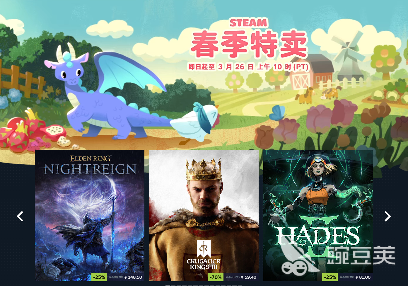 Steam春促和秋促哪些折扣力度更大?春季促销火爆的游戏优惠汇总