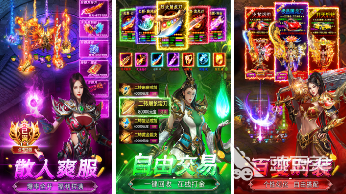 2026火爆的升级打装备榜单9分享：高人气RPG与暗黑风刷宝游戏before_1