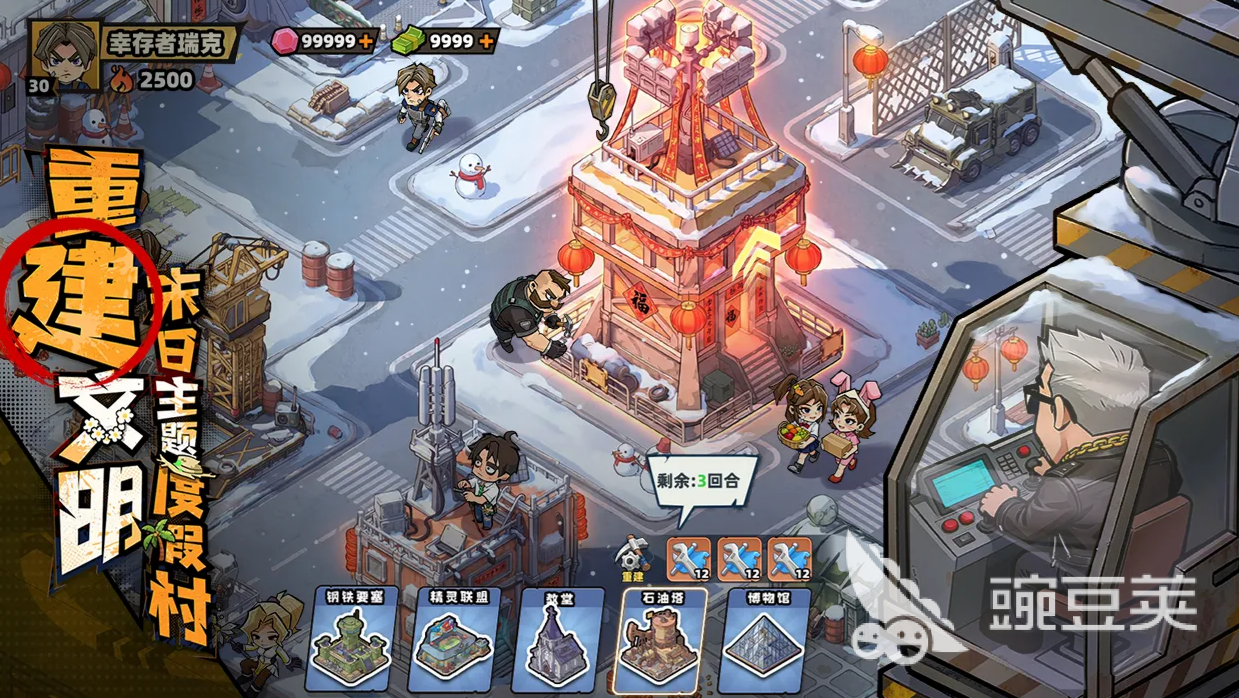 生存33天兑换码最新汇总 生存33天今日可用礼包码推荐截图