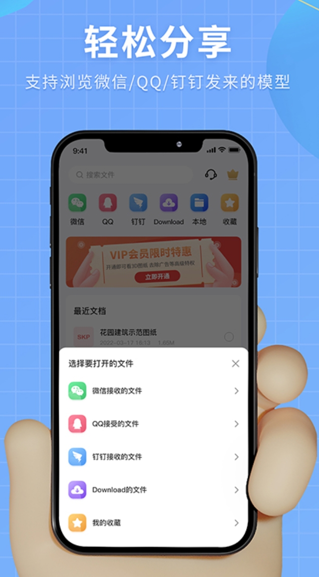 实用的照片生成3d模型软件分享 热门的照片生成3d模型软件榜单截图