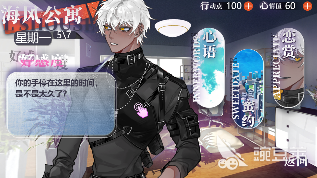 异梦残响在哪玩 异梦残响预约入口及平台下载方式截图