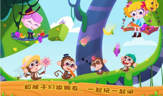 不用钱的小朋友玩的游戏有哪几款2026 有趣的小朋友玩的游戏合辑截图