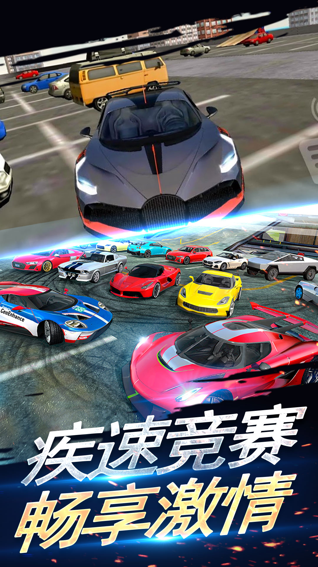 2026榜单合集4漂移赛车游戏手机版分享：高人气刺激漂移竞速游戏before_2截图