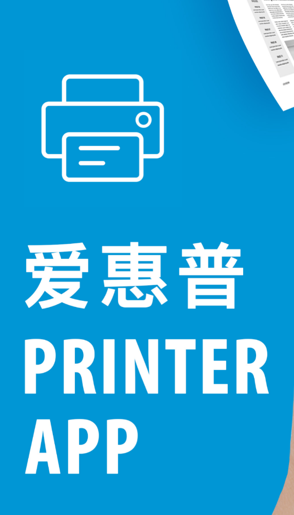 好用的打印软件推荐