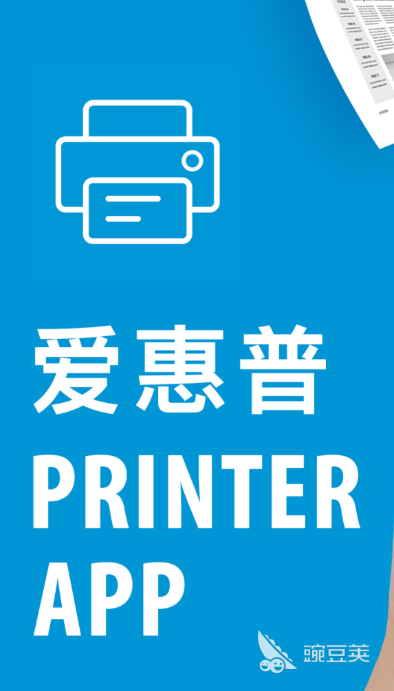 实用的打印软件分享 2024高评分稳定易用的打印工具榜单合集