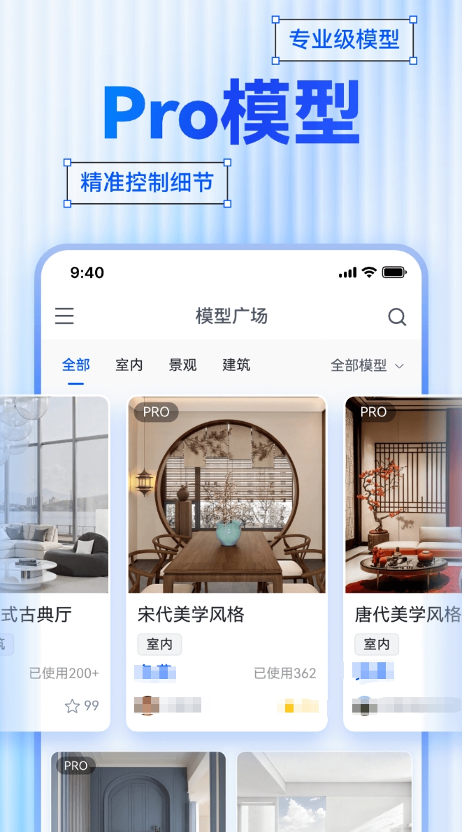 实用的初学者3d建模要什么软件 高人气的初学者3d建模软件分享截图