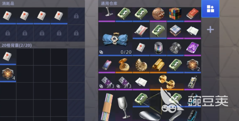 头号禁区背包扩容方法 头号禁区背包空间扩展详细攻略截图