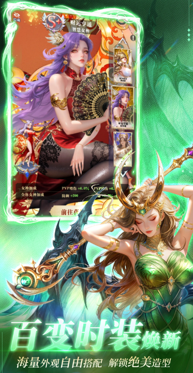 无尽花界在哪下载