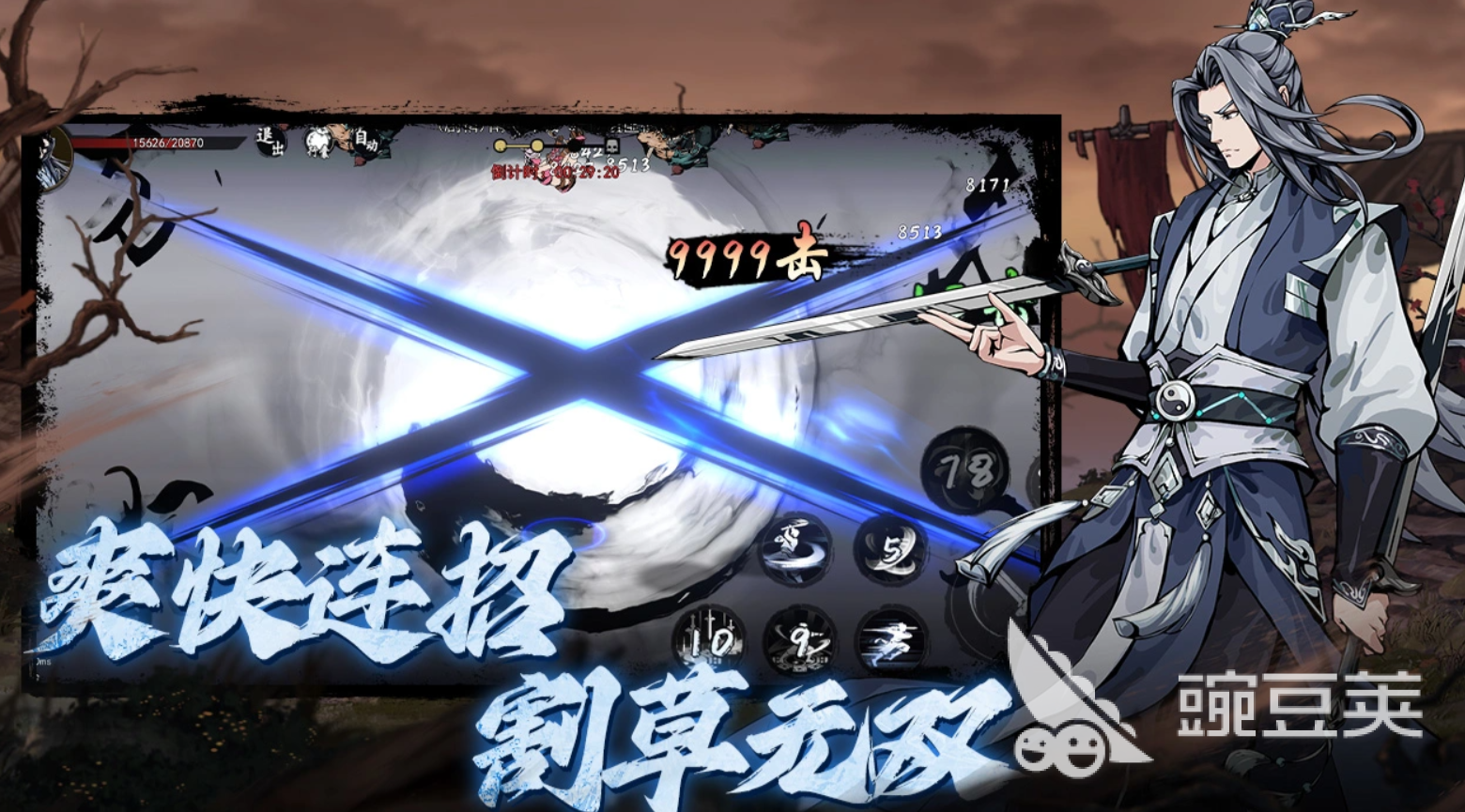 执笔画江湖职业分享 执笔画江湖哪些职业最强最值得选截图