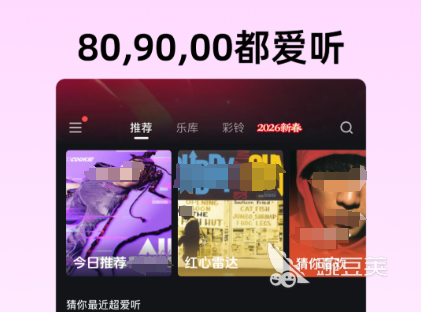 不用钱音乐软件分享 2024年好用又无广告的高音质音乐播放器榜单合集