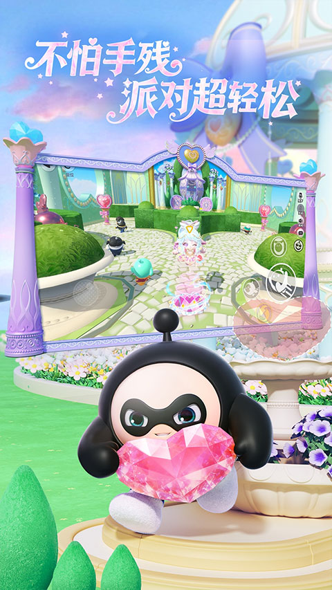 7～12岁儿童的团体游戏合辑 2026适合儿童玩的游戏有哪几款截图