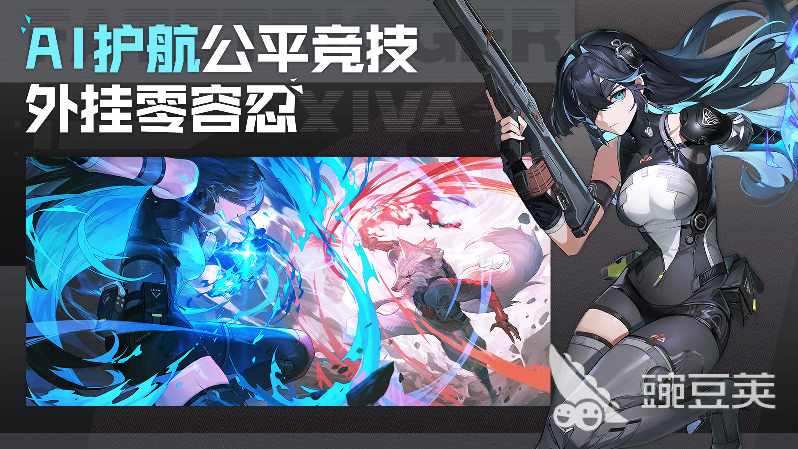 命运扳机CDK兑换指南 命运扳机3000晶核获取方法全解析截图