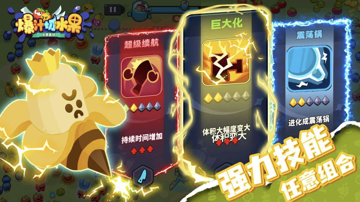 切水果游戏有哪几款 2026耐玩的切水果游戏分享截图