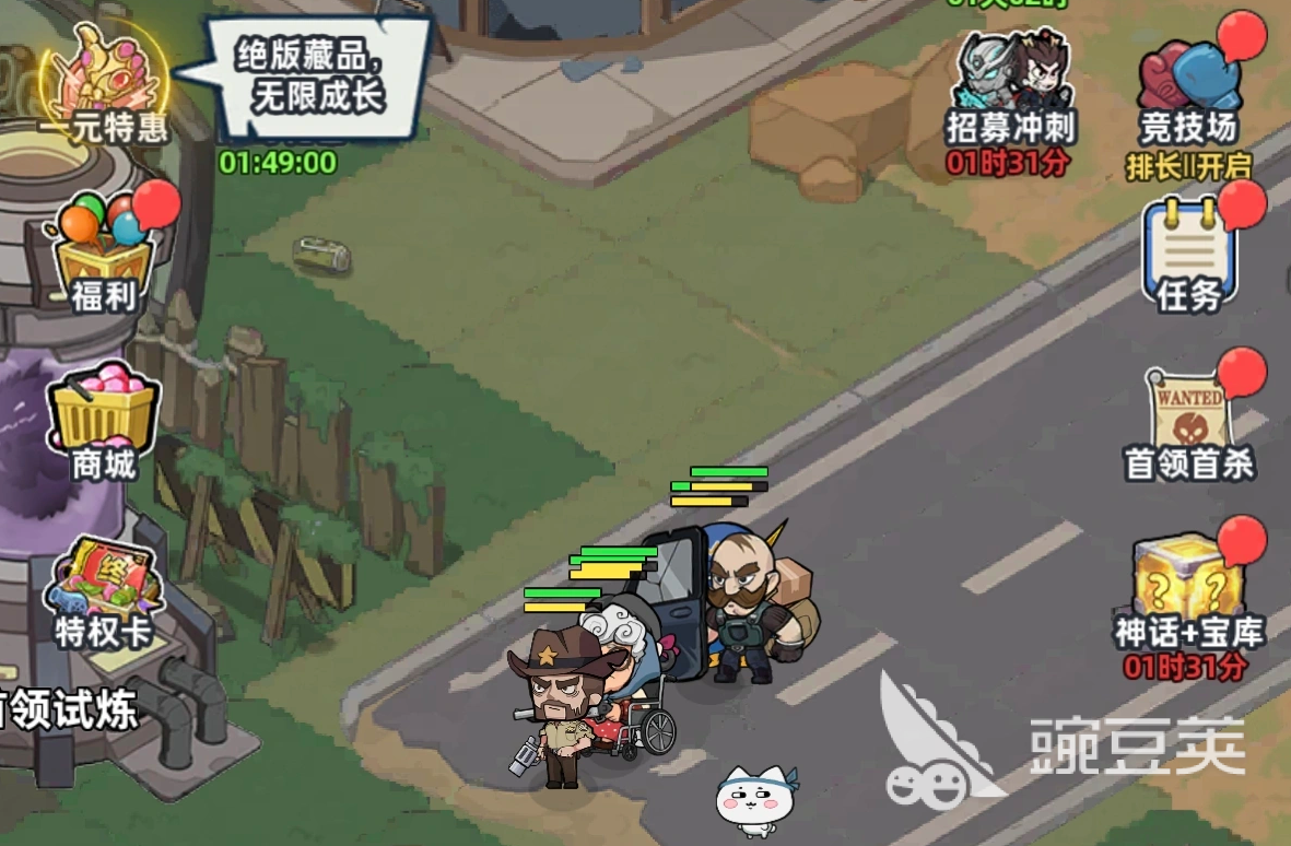 生存33天毒雾消除方法 生存33天毒雾快速清除与安全应对教程截图