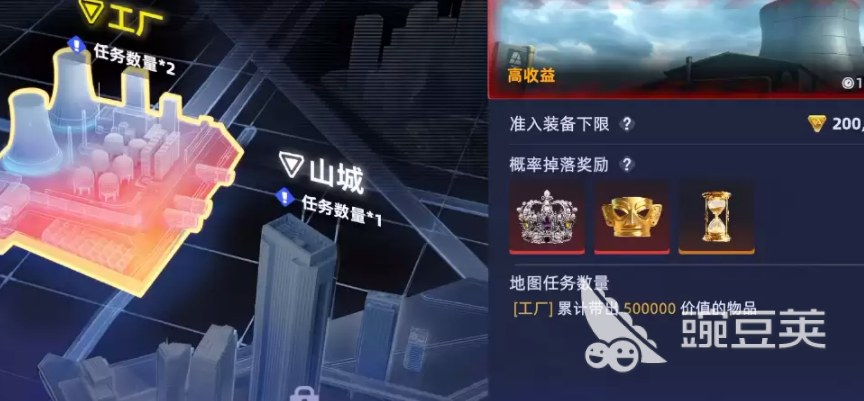 头号禁区拉闸机制详解 头号禁区游戏内拉闸规则与触发条件分析截图