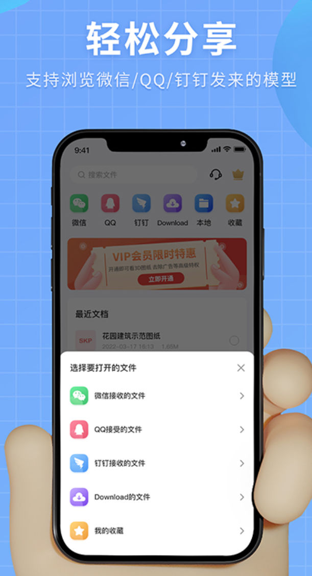 好用的照片生成3d模型软件推荐