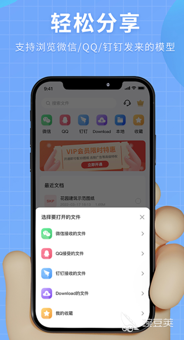 照片生成3D模型软件分享 高人气实用工具榜单