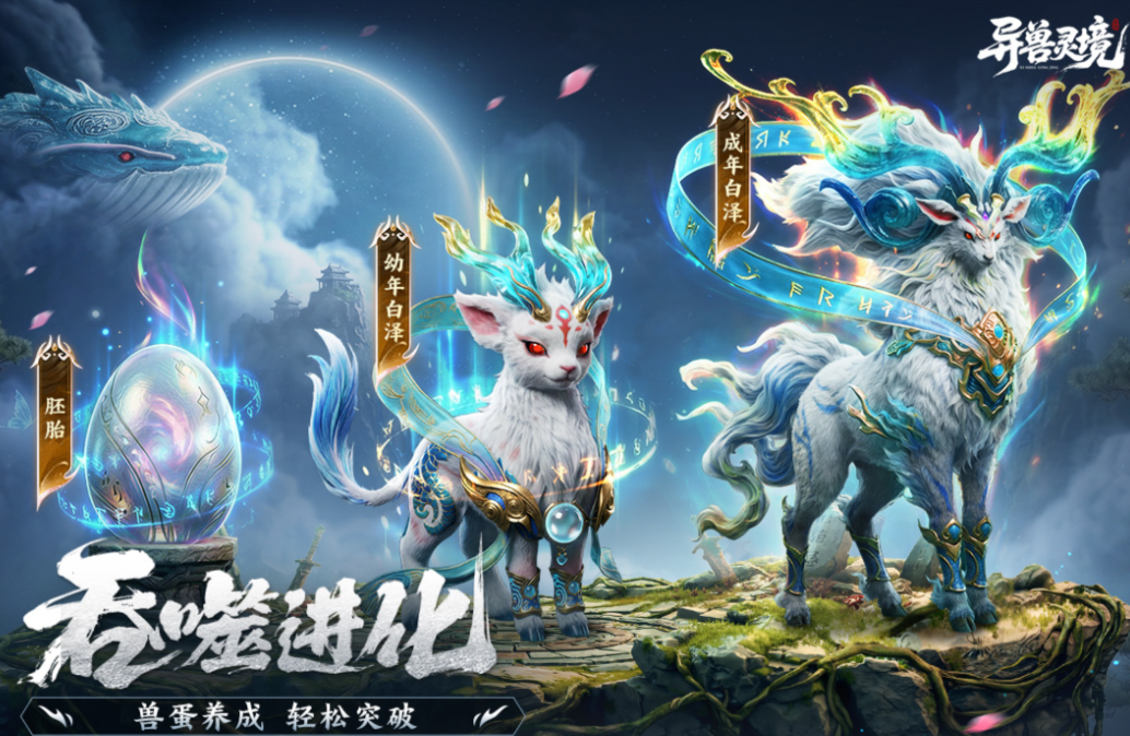 有趣的精品游戏下载分享 受欢迎的精品游戏合辑2026截图