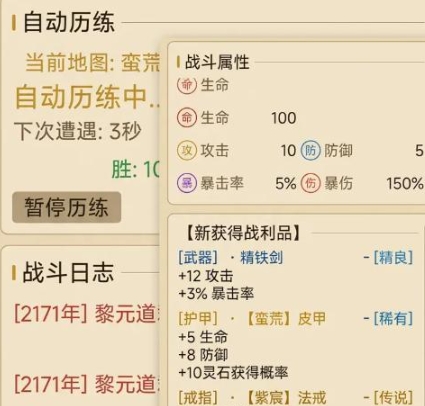 从暗黑开始证道成圣公测时间确定了吗 从暗黑开始证道成圣上线时间指引截图
