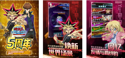 流行的游戏王正版游戏手机版分享 不用钱的漫改游戏有哪几款2026截图