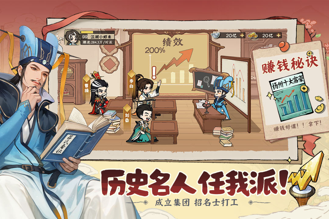 大店小二店长是谁 大店小二游戏盘点截图