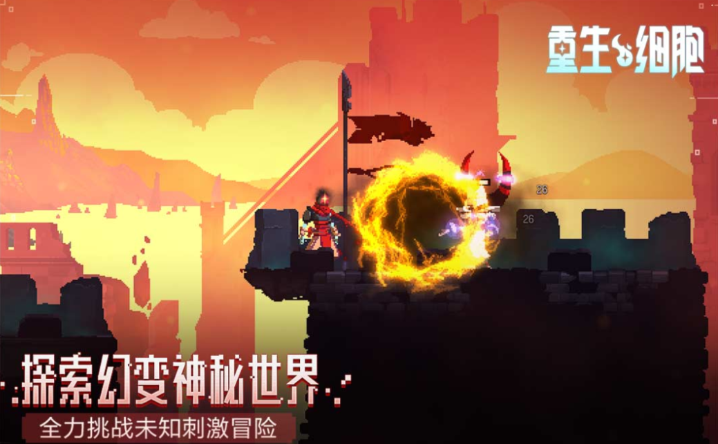 人气较高的像素rpg游戏榜单合集 好玩的像素游戏下载2026截图