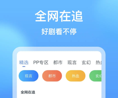 不用钱看片视频的app下载分享 免费看视频的软件有哪几款截图