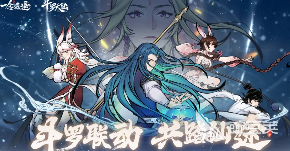 一念逍遥账号交易平台分享：安全靠谱的一手交易渠道汇总