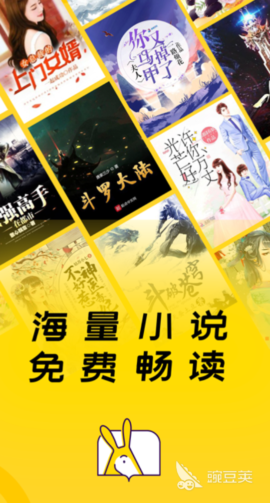 凡人修仙传小说在哪些App能够看｜火爆的正版阅读平台分享截图